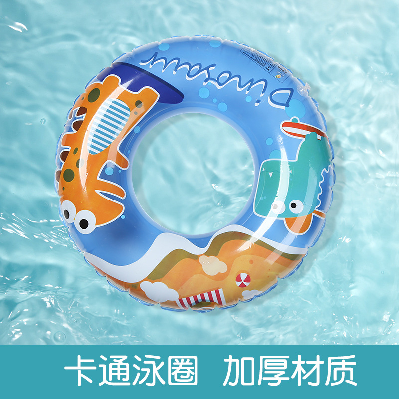 儿童游泳圈男童女童小孩新款卡通救生圈加厚充气腋下圈浮圈泳圈