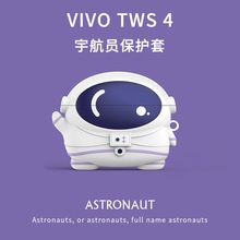 适用于vivo tws 4耳机保护套tws3pro保护壳iqoo tws2蓝牙耳机壳软