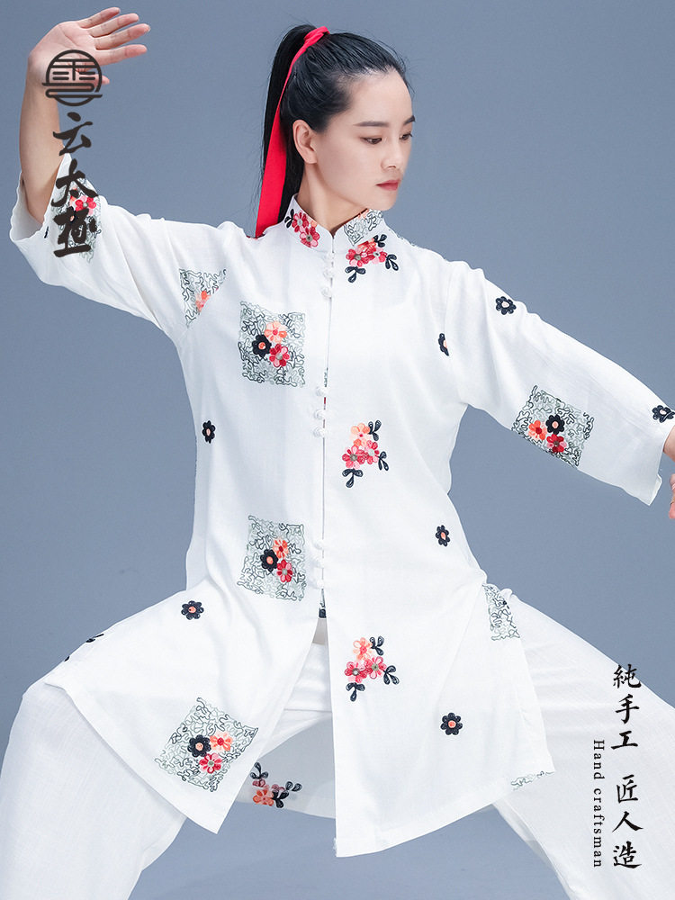 云太极太极服