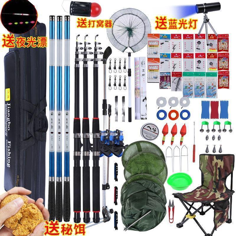 海钓竿套装龙纹鲤钓鱼竿手竿套装组合全套渔具套装组合垂钓用品装