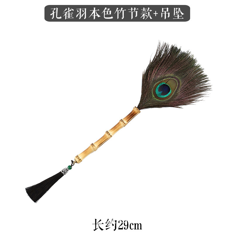 Bamboo Peacock Feather Horsetail Whisk Mottled Bamboo Ostrich Hair Brush Gray Home Tool Bamboo Decorations Feather Duster Duster
