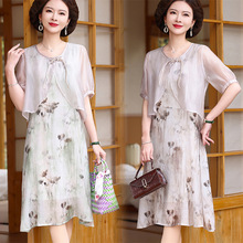 中年妈妈新中式国风气质连衣裙两件套夏季遮肚套装裙母亲节裙子潮