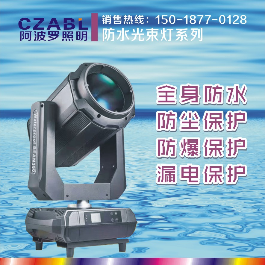 探照灯7000瓦远射程高亮度大桥海边公园广场楼顶海防工程灯光