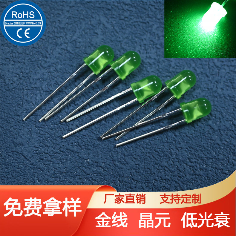 直径4mm圆头翠绿色发光二极管520-525nmf4球头超高亮墨绿色led灯