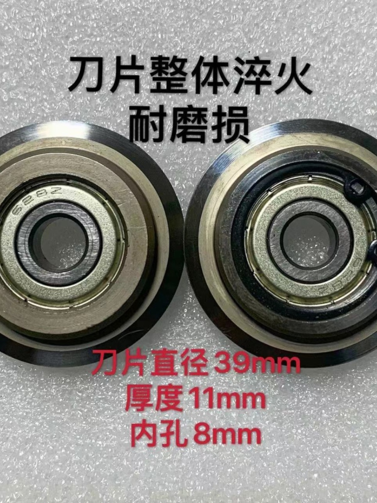 剥线机整体淬火轴承刀片剥线器小型家用电动剥线机去皮刀片