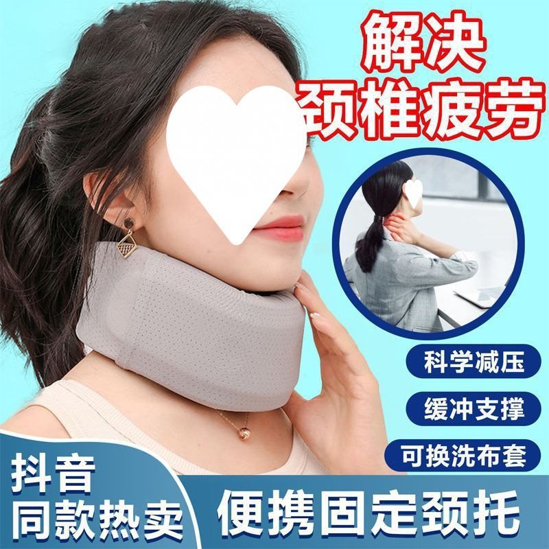 颈椎护颈脖套2023新款防低头家用固定长途旅行u型办公室颈围跨境