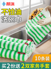 竹纤维洗碗布家务清洁巾不易沾油厨房家用不易掉毛吸水懒人抹布