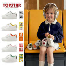 TOPSTAR春季新款软底韩版儿童运动鞋幼儿园小白鞋1663