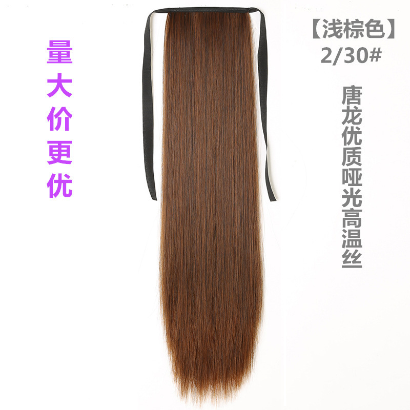 Factory Direct Supply Wig Female Long Straight Hair Piece Women's Bandage Realistic Ponytail Extensions Medium Length Horse Tail Wig Ponytail