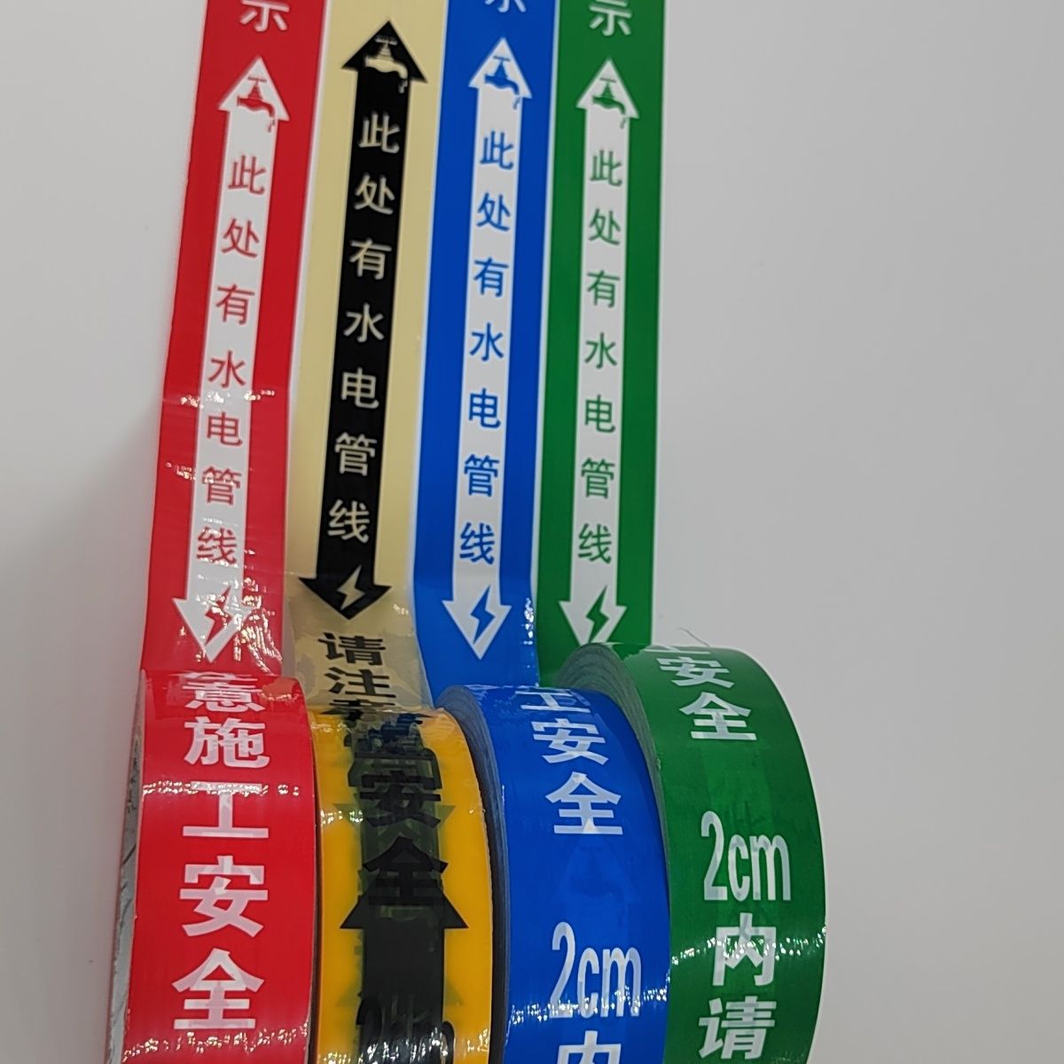 装修水电标识走向胶带瓷砖警示标注墙内水管电线电缆水电标识胶带