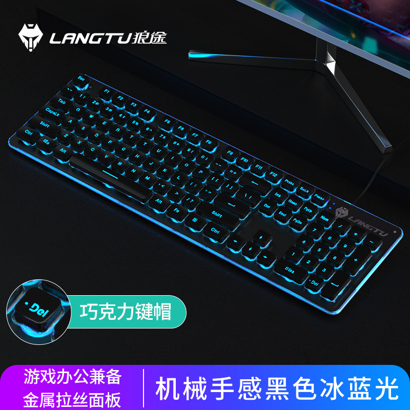 Langtu L1 Mechanical Feeling Wired Mute Film Keyboard Gaming Office Laptop Luminous Silent Keyboard