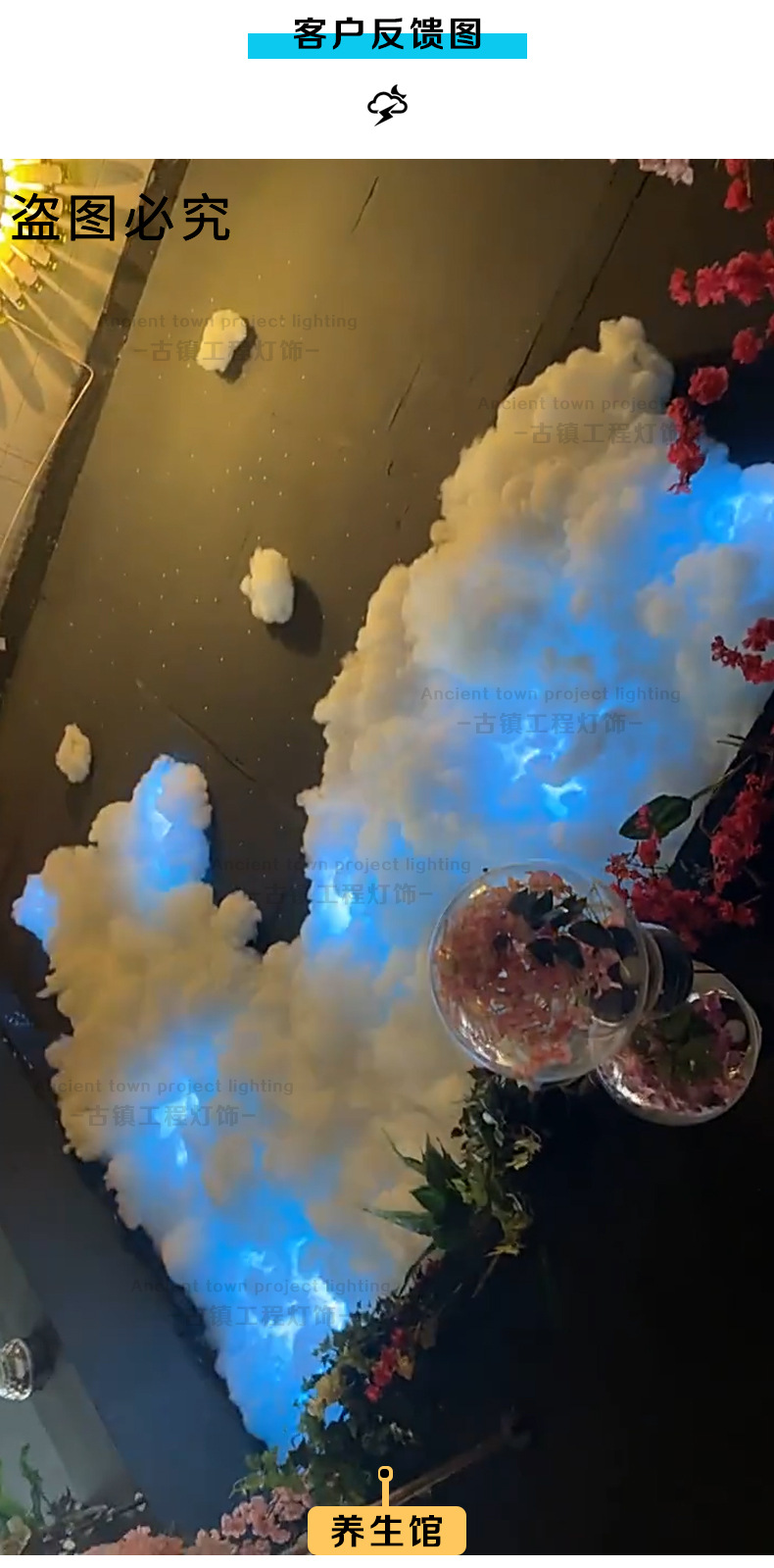 雷云灯智能创意密室逃脱装饰酒吧diy剧本杀闪电云灯氛围电竞声控