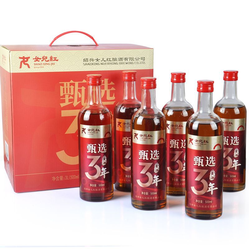 女儿红绍兴黄酒甄选佳酿三年陈整箱装半干型花雕酒10度500ml*6瓶