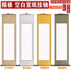 Reel Rice paper blank Hanging scroll Calligraphy Kingpin Vertical axis To open Hanging scroll Cross border