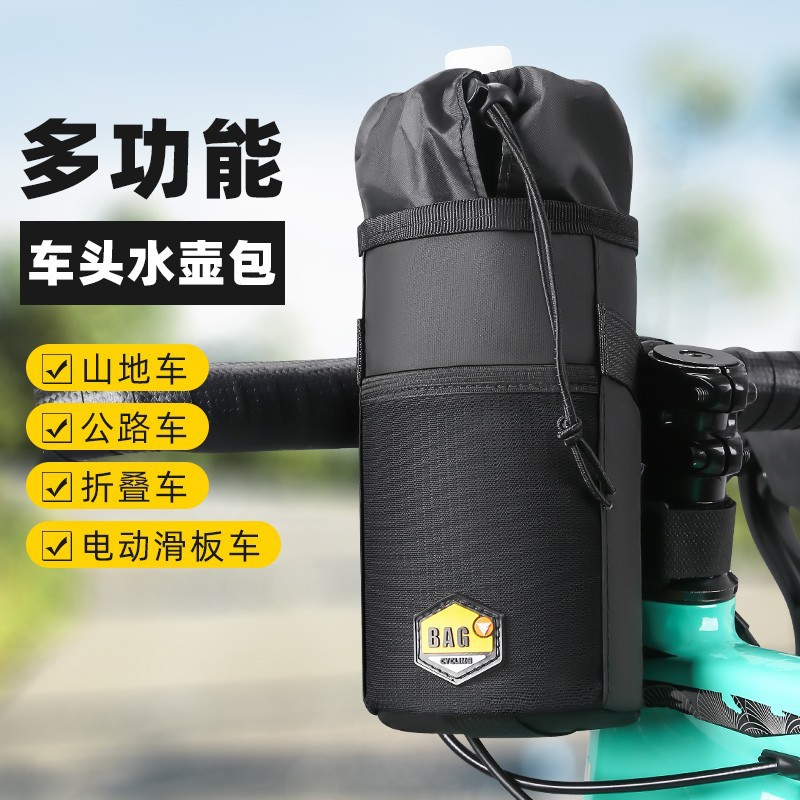 公路山地自行车包前梁包单车车头包水壶收纳袋骑行挂包上管车把包