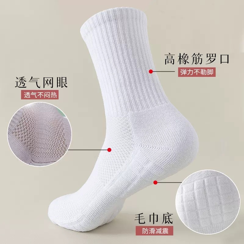 Men's Mid-Calf Length Socks Towel Bottom Extra Thick Fluffy Loop Athletic Stockings Sweat-Absorbent Black and White High Heel Basketball Socks Tide