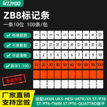 ZB8空白印字标记条UK6N URTK/S电流UK5-HESI保险端子标识号码条