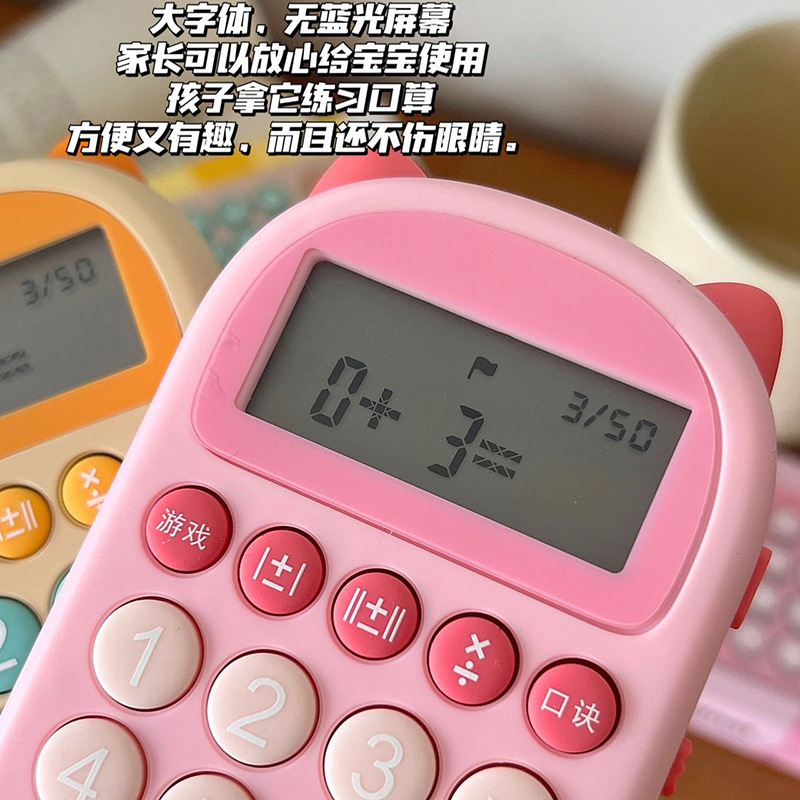 Tcxx Genius Bear Oral Calculation Practice Machine Intelligent Enlightenment Mathematical Calculator