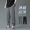 Icy trousers man summer leisure time Sports pants 2022 new pattern Easy Chaopai summer Ninth pants Solid