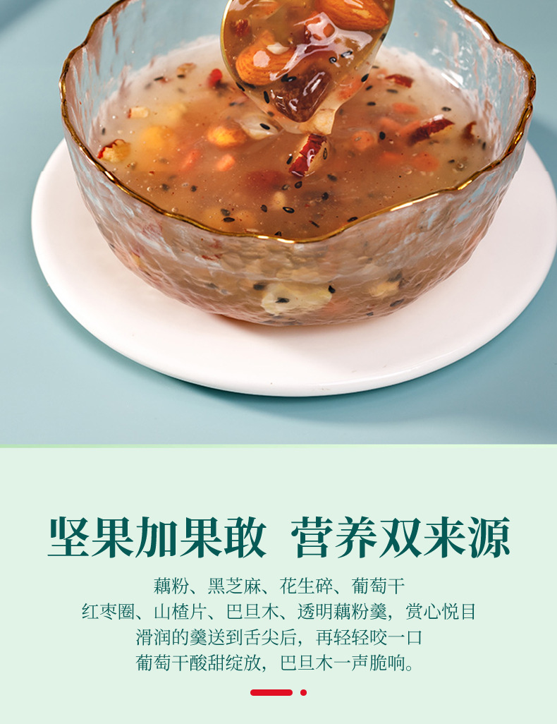 时小福奇亚籽坚果藕粉羹500g罐装方便速溶代餐粉孕妇儿童饱腹早餐