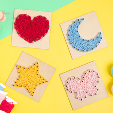 钉子绕线画益智儿童美劳创意礼物幼儿园diy手工材料包玩具