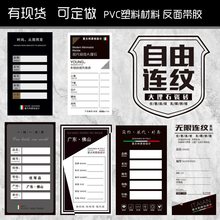 瓷砖价格牌塑料牌pvc异形标贴颜色建材标价做木料家具样板卫浴