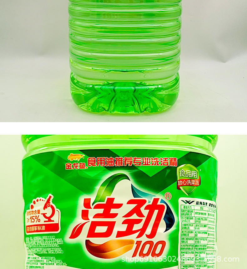 洁劲100洗洁精10kg*2桶整箱餐具果蔬金龙鱼去油洗碗精洗涤剂柠檬
