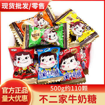 不二家糖果奶糖喜糖散装500g结婚庆喜糖硬糖果水果牛奶糖批发