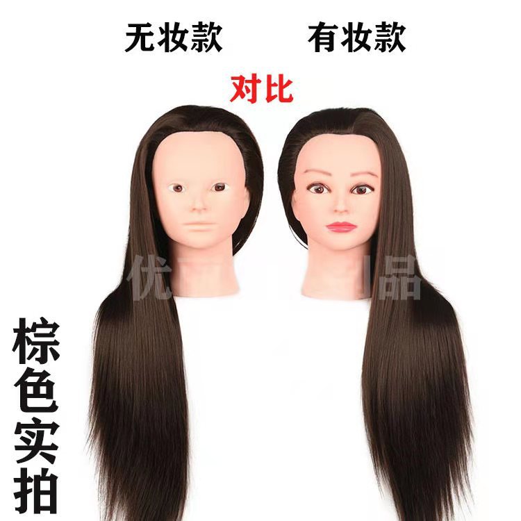 Wig Mannequin Head up-Do Braided Hair Makeup Practice Model Head Artificial Hair Mannequin Head Apprentice Doll Hairstyle Hairdressing Mannequin Head