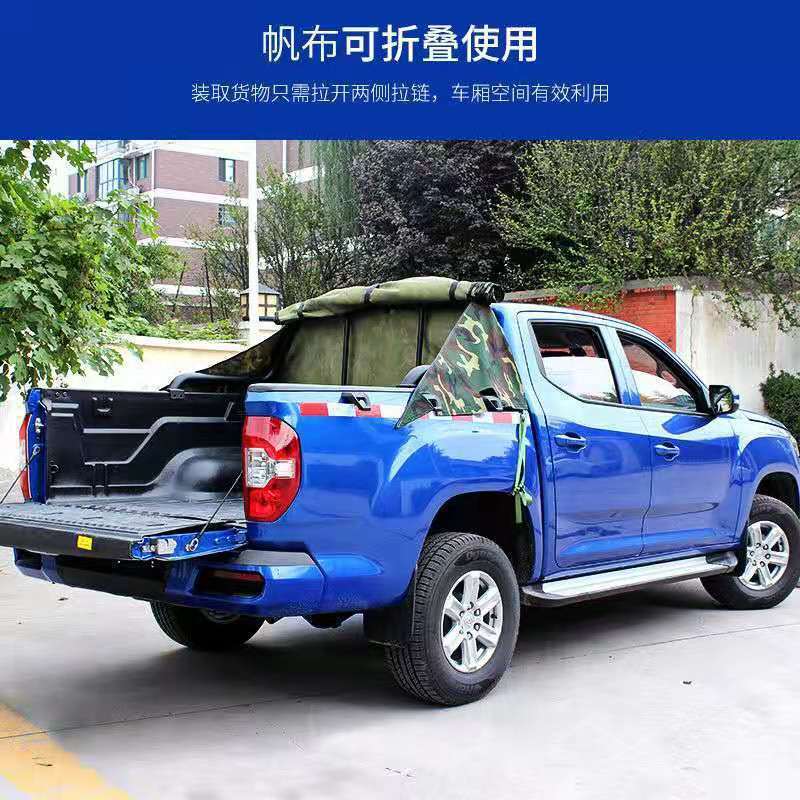 上汽大通t60/t70加长皮卡改装帆布后雨棚盖货箱盖帆布防水后雨棚