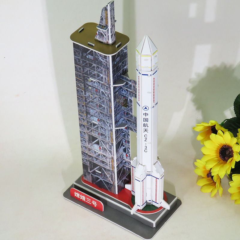 中国嫦娥三号运载火箭卫星3d立体拼图仿真纸模型拼装手工制作玩具