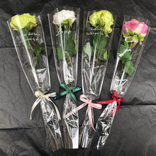 花束包装袋玫瑰鲜花插花袋防水透明花艺包装材料装饰品单支袋