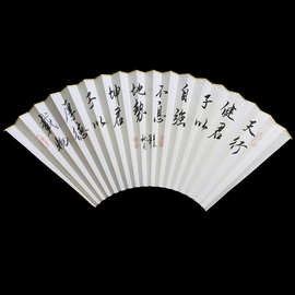 工艺扇面-工艺扇面批发,促销价格,产地货源 - 阿里巴巴