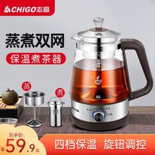 煮茶器全自动家用蒸汽煮茶壶黑茶普洱玻璃电热水壶保温蒸茶壶