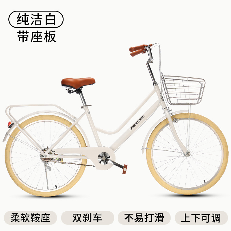 Lady Commuter Bicycle 24-Inch Women's Retro Bicycle Adult Lightweight Bicycle Student Variable Speed Scooter