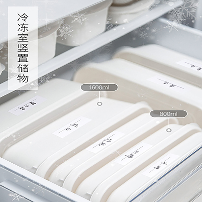 Kitchen Refrigerator Crisper with Scale Ingredients Box Food Grade Fruit and Vegetable Bento Box Meat Refrigerated Storage Box Lunch Box