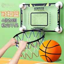 【赠静音球】静音篮球可扣篮免打孔室外挂式篮球框儿童篮球板室内