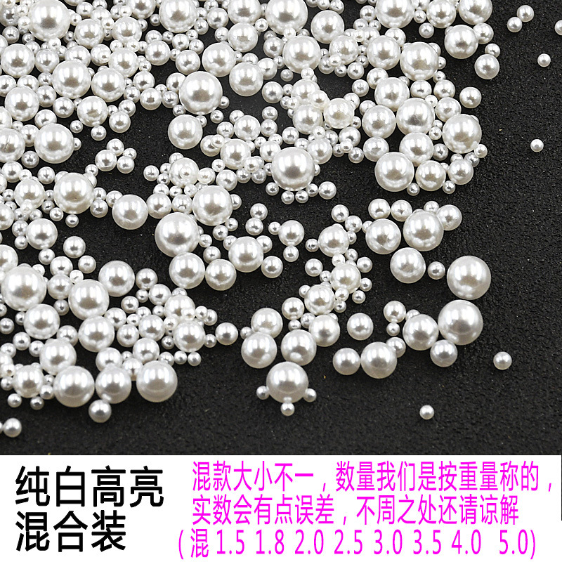 Mixed Multi-Specification Bright Beige Pure White Mini Nail Pearls Smooth Non-Peeling round DIY Decoration Wholesale