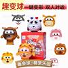 Winchance Pleasantly surprised deformation animal lovely Adorable pet Toys
