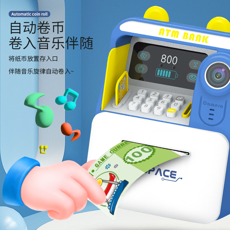 New Analog Face Recognition Savings Bank Automatic Coin Roll Large Capacity Accessible Children Saving Pot Toys