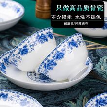 中式景德镇高温釉中彩青花瓷家用装米饭碗骨瓷面碗高脚可微波防烫