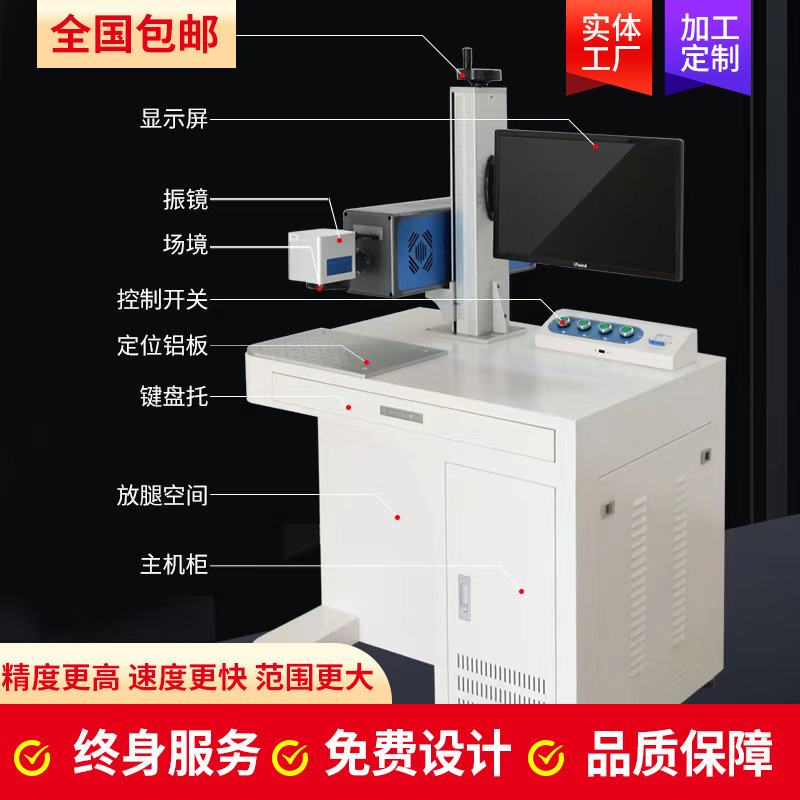 二氧化碳激光打标机CO2木材皮革亚克力陶瓷雕刻非金属激光刻字机