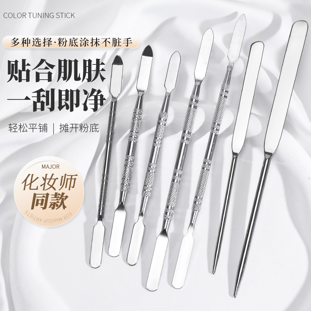 不锈钢粉底调色棒化妆师专用乳液刮板双头刮取棒美妆便捷工具批发