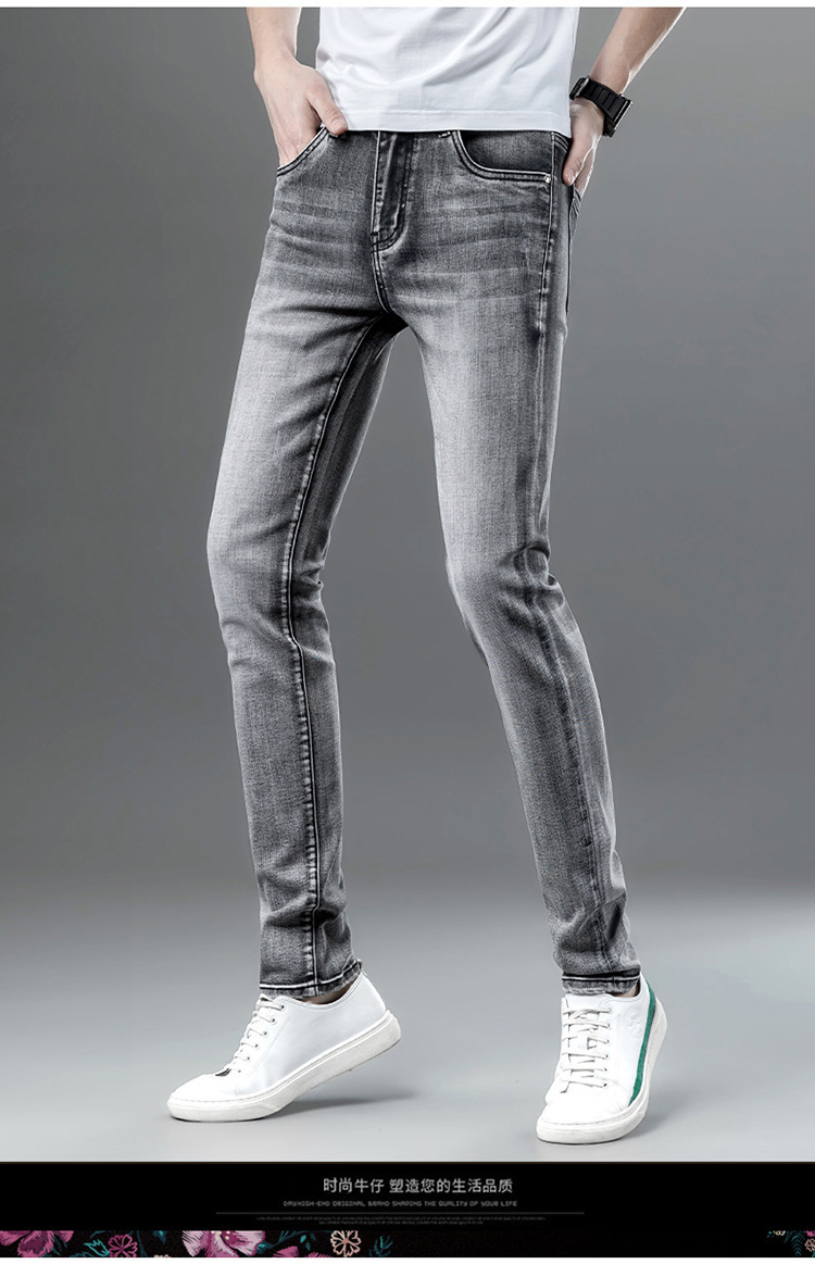 新款烟灰色夏季牛仔裤男韩版弹力修身男士休闲小脚裤流行潮牌