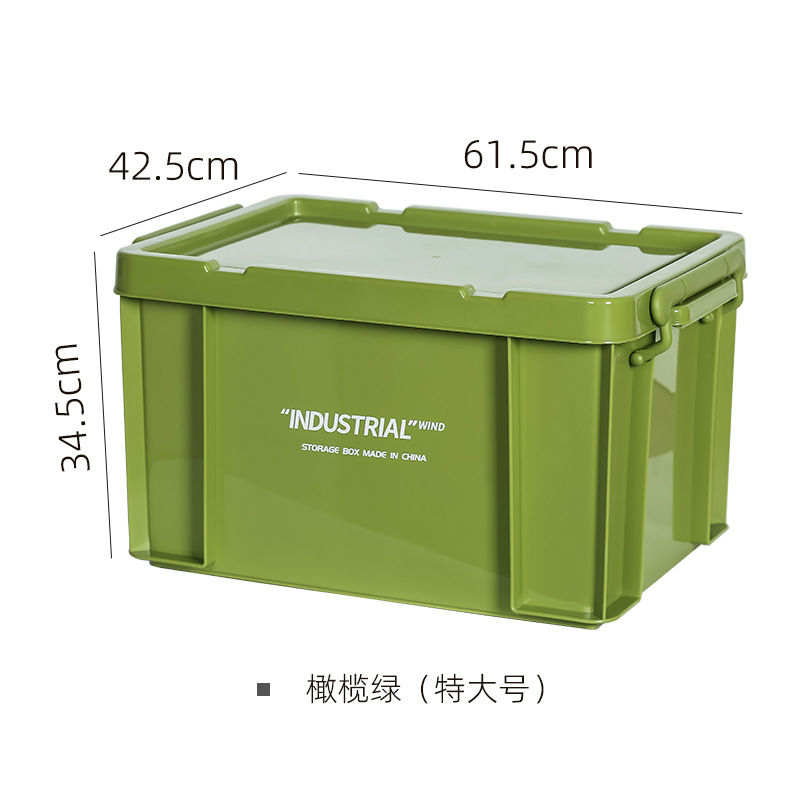 Outdoor Camping Storage Box Load-Bearing Box Camping Storage Box Car Trunk Storage Box Large Industrial Storage Box