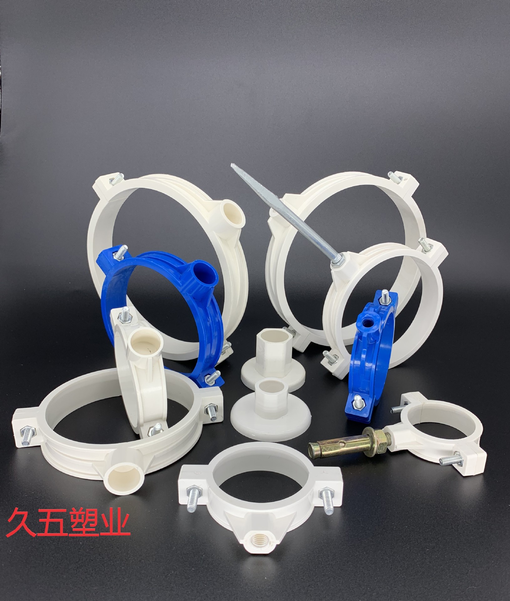 pvc管卡 双用加厚抱箍110吊卡63吊码5075 160200 250 315排水给水