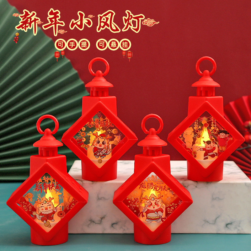 新年小灯笼龙年中国结小风灯led发光电子蜡烛儿童春节元宵节灯笼
