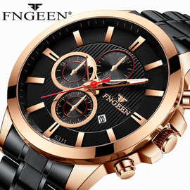 fngeen运动手表休闲男表防水石英表多功能夜光男蓝色跨境外贸手表
