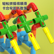 儿童水管道积木塑料玩具3-6周岁男孩5-6岁女孩宝宝拼装拼插