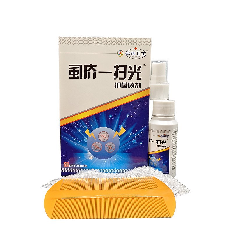 合创卫士虱疥一扫光30ml/瓶取本品适量 喷抹所需部位现货批发代发